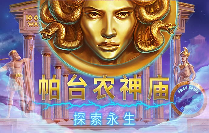 冒险骑士